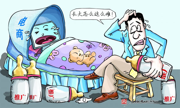 喝了这碗鸡汤:创业为什么这么难? 喝了这碗鸡汤:创业为什么这么难?