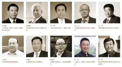 中国企业家俱乐部
