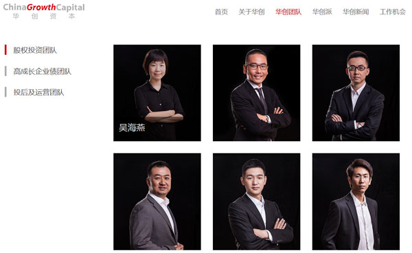华创资本投资人告诉你,双11后电商行业还有哪些投资机会 华创资本投资人告诉你,双11后电商行业还有哪些投资机会